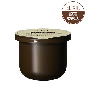 資生堂 エリクシール シュペリエル トータルV ファーミングクリーム レフィル 50g