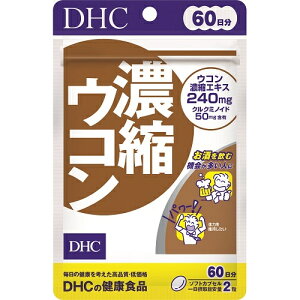 DHC ZkER 60 4511413404140