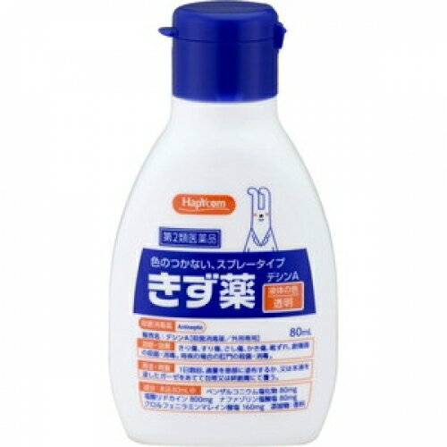 デシンＡ　８０ｍｌ