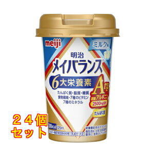 CoXArgMiniJbv~N×24