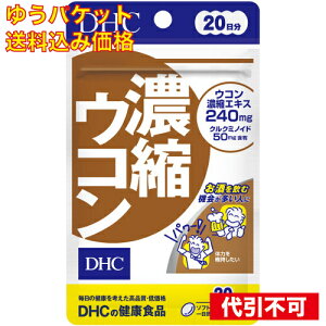 y䂤pPbg݁zDHC ZkER 20 4511413404065