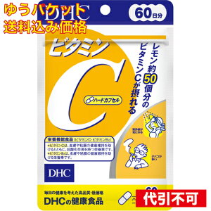 �y�䂤�p�P�b�g�������݁zDHC �r�^�~��C 60�� 4511413404133