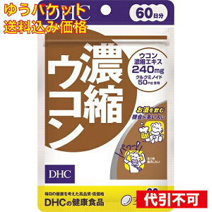 y䂤pPbg݁zDHC ZkER 60 4511413404140