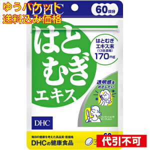 y䂤pPbg݁zDHC@͂ƂނGLX@60 4511413406618