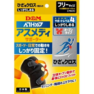 AXfBT|[^[ 肵߂I[v^Cv GNX ubN t[TCY1