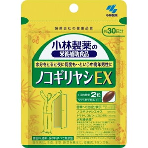 mRMVEX 60