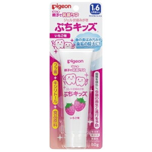 ジェル状ぷちキッズいちご味 50g