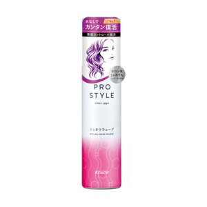 プロスタイル くっきりウェーブシェイクムース