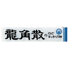 龍角散ののどすっきり飴スティック 10粒×10個