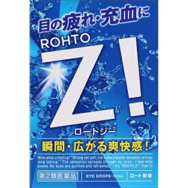 【第2類医薬品】 ロートジーb 12ml12mL