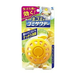 生ゴミ用 ゴミサワデー フレッシュレモンライム