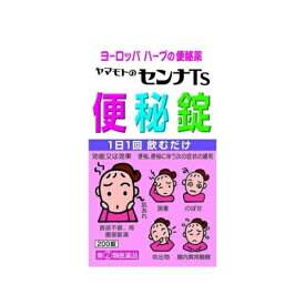 【第2類医薬品】センナT錠 山本 200錠 4979654000550