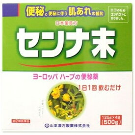 【第2類医薬品】山本漢方 センナマツ　500G 4979654025928