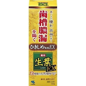 tEX 100g