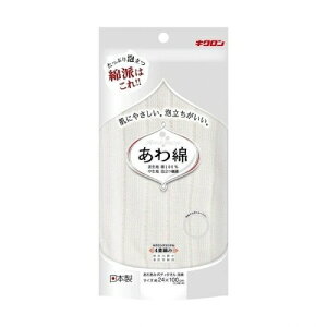 あわあみボディタオル泡綿 しろ
