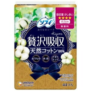 �\�t�B Kiyora �ґ�z���V�R�R�b�g�������� 44��