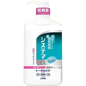 VXe}EX f^XmAR[ 900mL