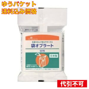 y䂤pPbg݁z܃Iu[g 50