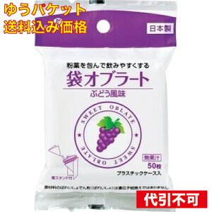 y䂤pPbg݁z܃Iu[gԂǂ 50