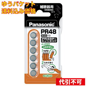 y䂤pPbg݁zP ⒮pdrPR48×6P