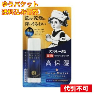 y䂤pPbg݁z\[^ fB[vCXg 