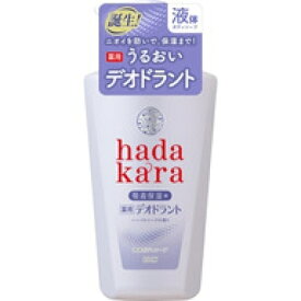 ハダカラ　薬用ボディソープ本体500ml