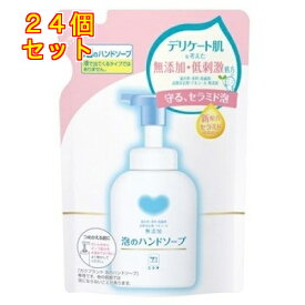 カウブランド　無添加泡のハンドソープ　詰替×24個