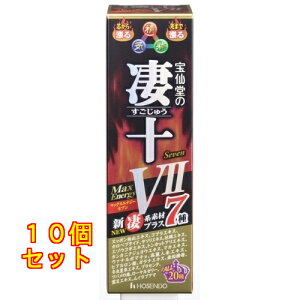 \}bNXGiW[VII 50ml×10