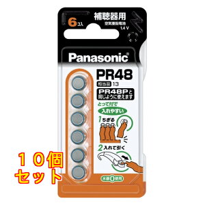 P ⒮pdrPR48×6P×10