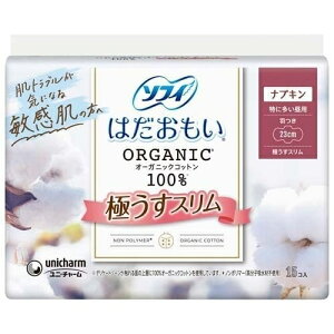 ソフィ はだおもい オーガニックコットン 極うすスリム 特に多い昼用 羽つき 23cm 15個入