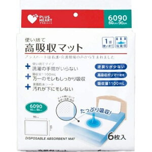 ĝ z}bg 60cm×90cm 6