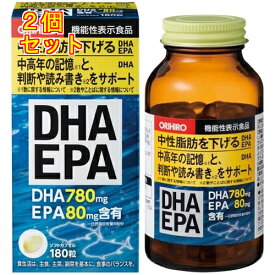 DHA EPA 180粒×2個