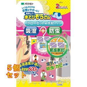 Ƃ肼htN[[bgp 2V[g×5