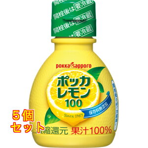 |bJ100 ve 70mL×5