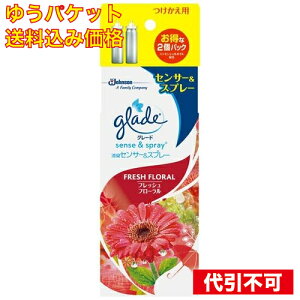 �y�䂤�p�P�b�g�������݁z�O���[�h ���L�Z���T�[&�X�v���[ ���L�X�v���[ �t���b�V���t���[�����̍��� �t���ւ��p 18ml