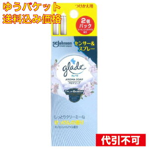 y䂤pPbg݁zO[h LZT[Xv[ LXv[ A}\[v tւp 18ml