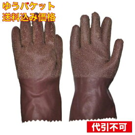 【ゆうパケット送料込み】ダンロップ 天然ゴム 作業用手袋 R-1 Mサイズ
