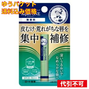 y䂤pPbg݁zy򕔊Oiz\[^ pbv yA  2.3g SPF25EPA++ [g