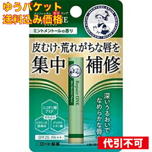 y䂤pPbg݁zy򕔊Oiz\[^ pbv yA ~gg[̍ SPF25^PA++ 2.3g