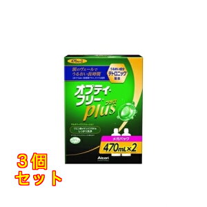 y򕔊OizIveBt[vX KpbN 470ml×2{×3