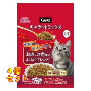 �L�����b�g�~�b�N�X �����Ƃ������̂悭�΂�u�����h 2.7kg�i450g×6�ܓ���j×4��