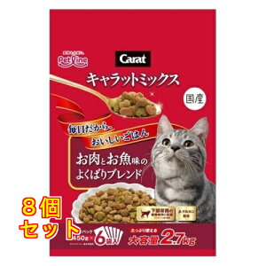 �L�����b�g�~�b�N�X �����Ƃ������̂悭�΂�u�����h 2.7kg�i450g×6�ܓ���j×8��