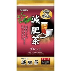 オリヒロ 減肥茶 48袋入