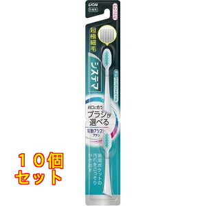 CI dAVXguV tփVXe} 炩 2{×10F͂Iт܂