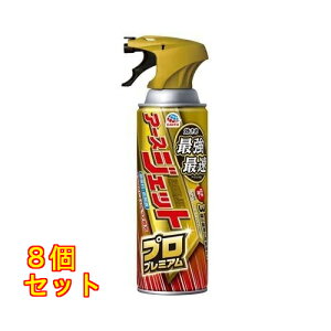 A[XWFbg vv~A 450ml×8