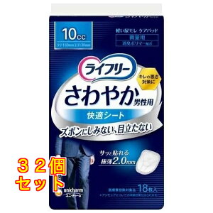 Ct[ ₩jp KV[g 10cc yփpbh 16cm 18×32