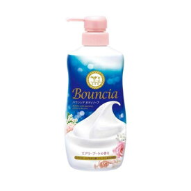 牛乳石鹸 バウンシア ボディソープ エアリーブーケの香り ポンプ 480mL