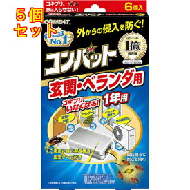 コンバット玄関・ベランダ用1年用N×5個