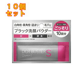 ドットバスター 酵素洗顔パウダー ブラック 10包×10個