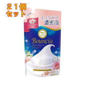 牛乳石鹸 バウンシア ボディソープ エアリーブーケの香り 詰め替え 360mL×21個